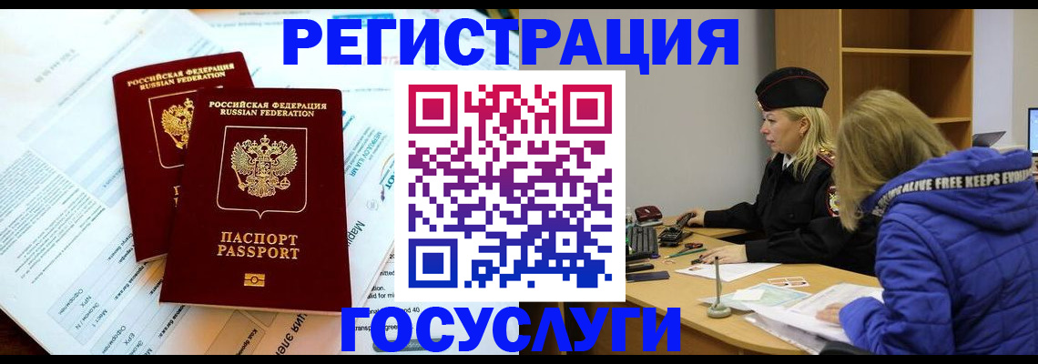 прописка поиск в Торопеце